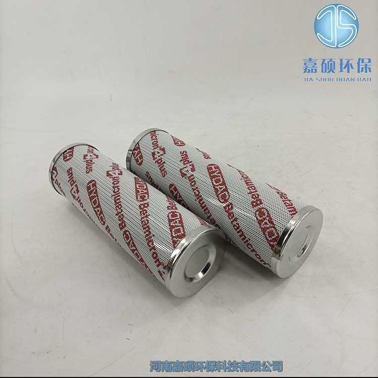 嘉碩環(huán)保替代0250DN010BH╱HC 賀德克濾芯