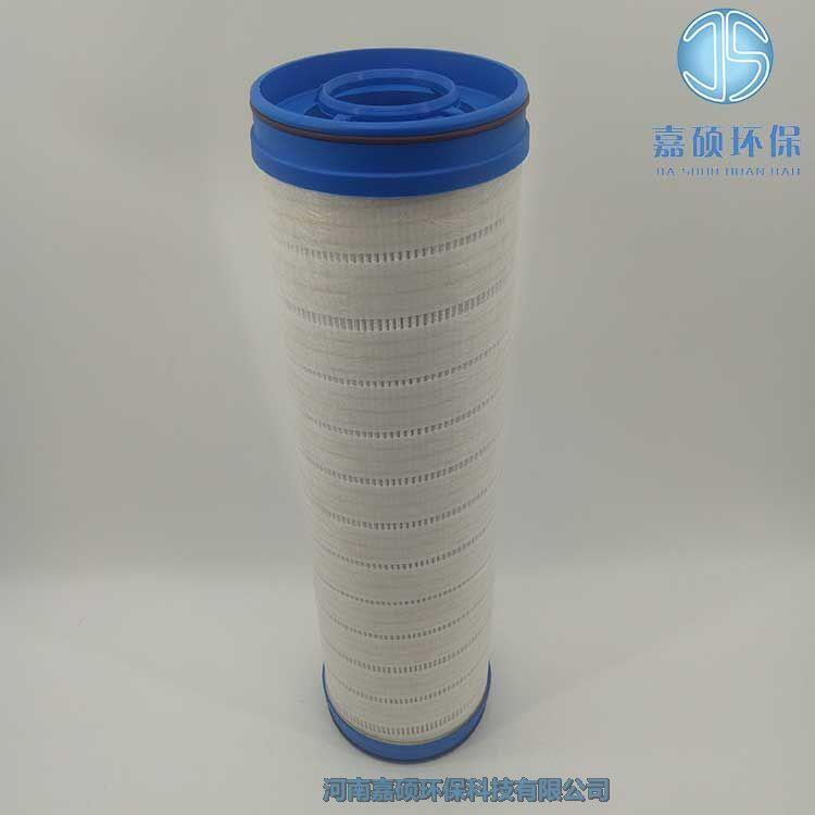 嘉碩環(huán)保UE610AT40Z頗爾pall濾油器濾芯