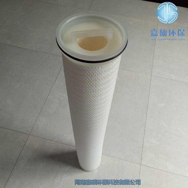 嘉碩環(huán)保HF60PP070C01 保安過濾器濾芯