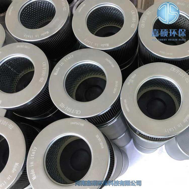 嘉碩環(huán)保齒輪箱濾芯PA40H60V025風(fēng)電液壓站濾芯
