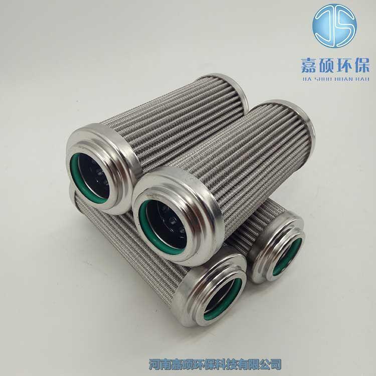 嘉碩環(huán)保A156.73.43.10 發(fā)電廠纖維素濾芯