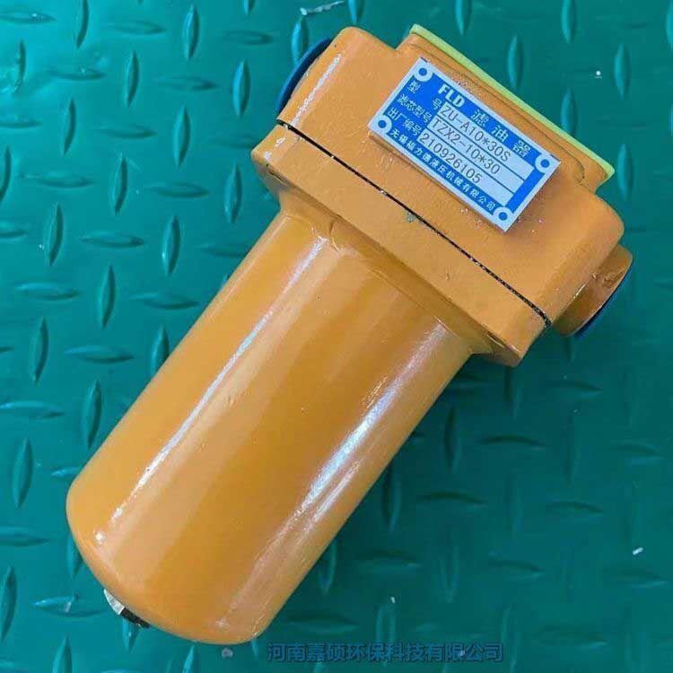 嘉碩環(huán)保供應(yīng)液壓過濾器ZU-A250X3P回油過濾器