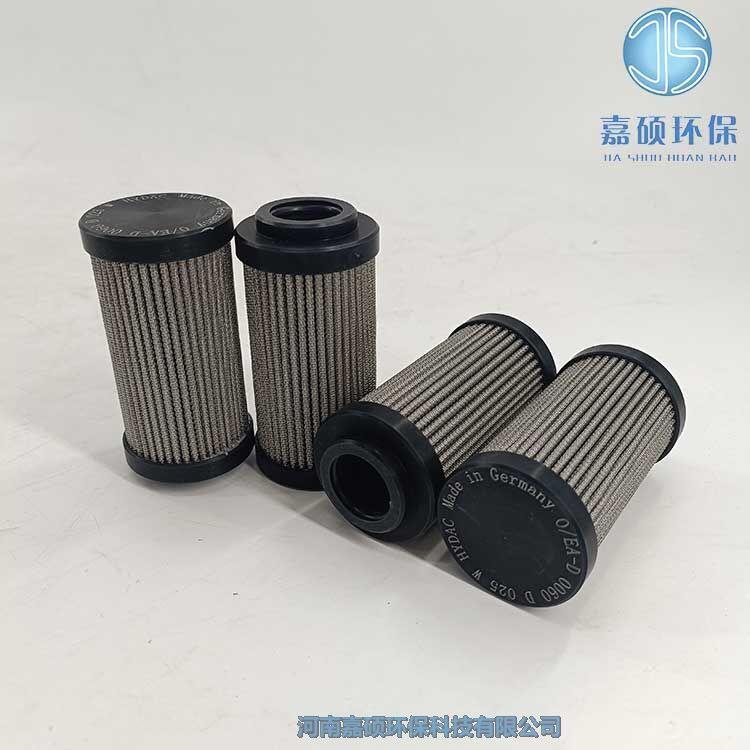 嘉碩環(huán)保賀德克HYDAC 0060D025W 除油雜質(zhì)濾芯