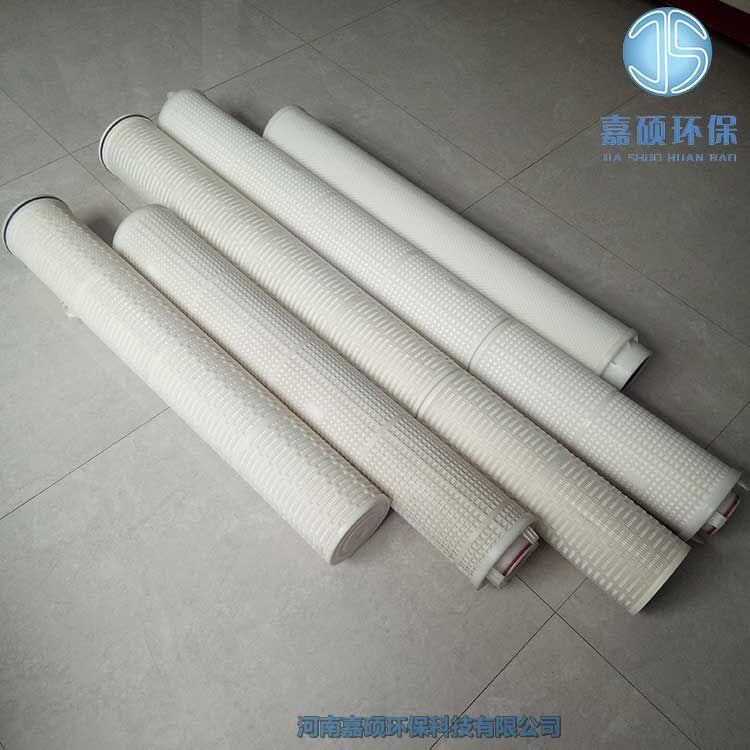 嘉碩環(huán)保保安過濾器濾芯PPHF640H05E 大流量水濾芯