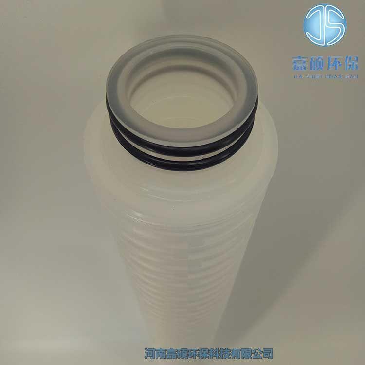 嘉碩環(huán)保保安過(guò)濾器濾芯HF40PP005D01大流量濾芯