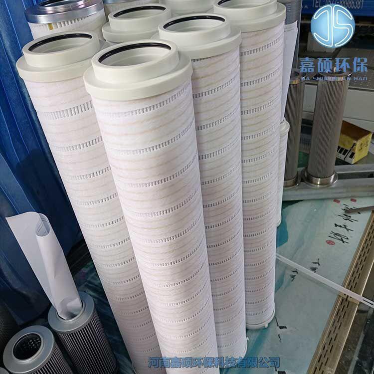 嘉碩環(huán)保替代汽輪機(jī)頗爾油動(dòng)機(jī)濾芯RP8904F2239H