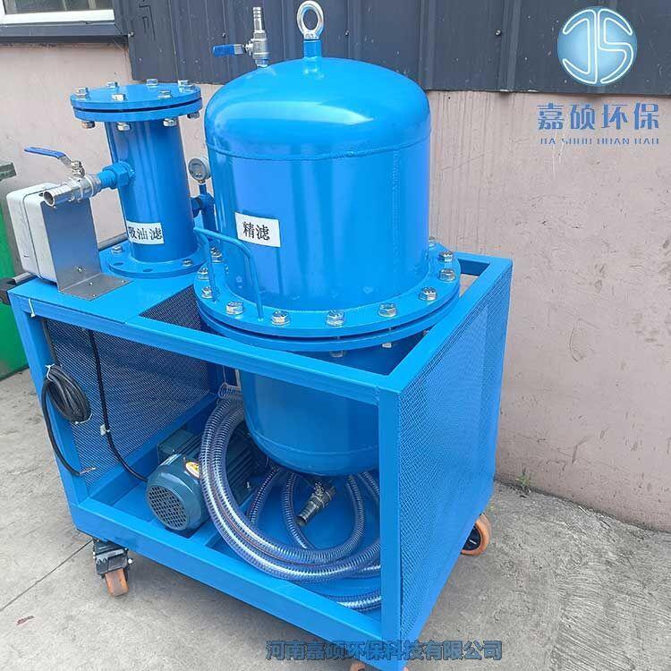 嘉碩環(huán)保高精度濾油機(jī) 大流量加油小車 移動式 可定制