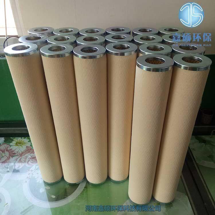 嘉碩環(huán)保聚結(jié)分離濾芯 真空濾油機 D150×90×H975