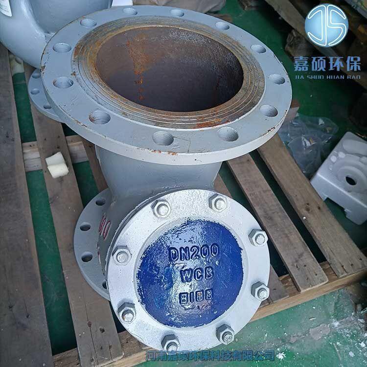 嘉碩環(huán)保管路過濾器 Y型過濾器DN200 
