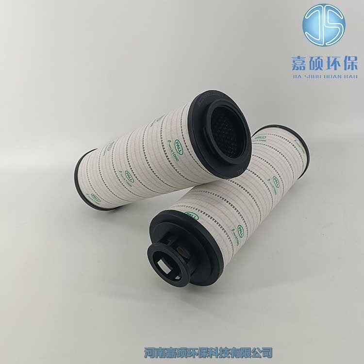 嘉碩環(huán)保電廠pall頗爾過濾器HC2217FDP4H