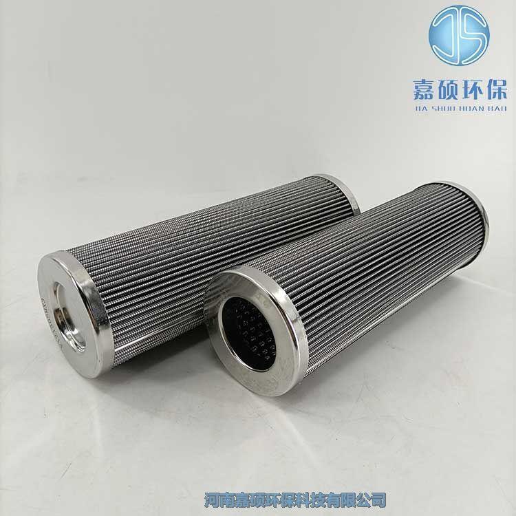 嘉碩環(huán)保馬勒液壓油濾芯 PI2108SMX3