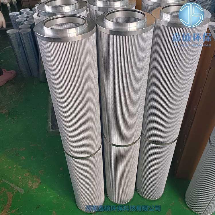 嘉碩環(huán)保濾油機(jī)濾芯HNP021-X109FL04