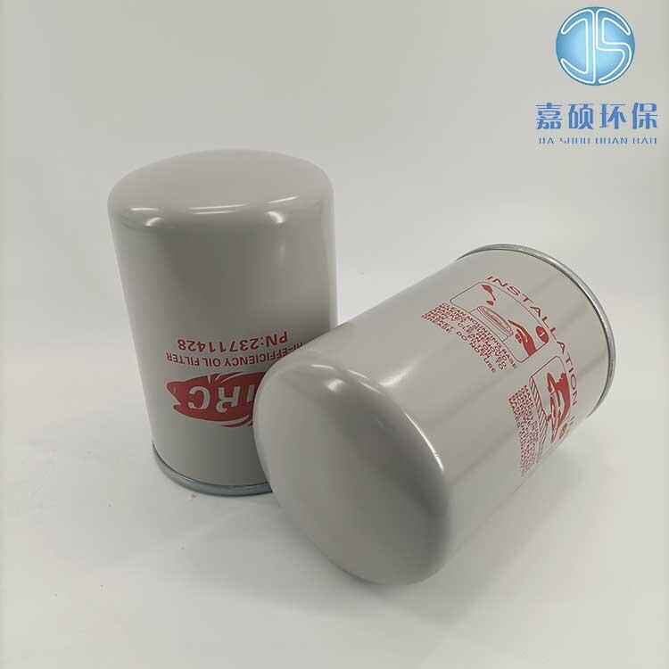 23711428 英格索蘭空壓機濾芯 嘉碩環(huán)保