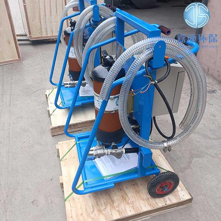 嘉碩環(huán)保PFC8314-25-H-KS移動式濾油機(jī)移動式高效濾油小車