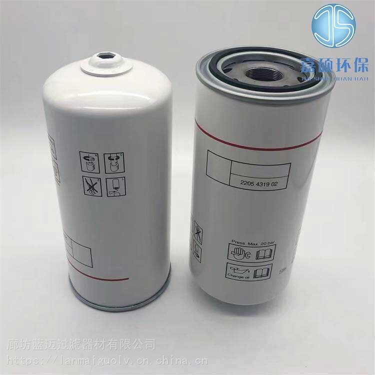 嘉碩環(huán)?？諝膺^濾器6211472300富達空壓機
