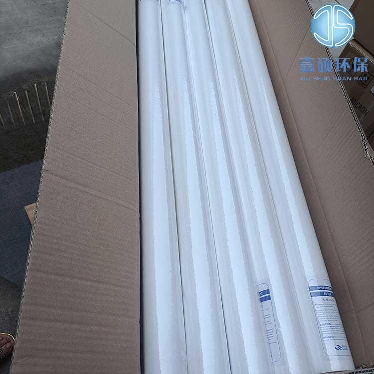嘉碩環(huán)保電廠保安過(guò)濾器PP熔噴濾芯RPL508-5PP