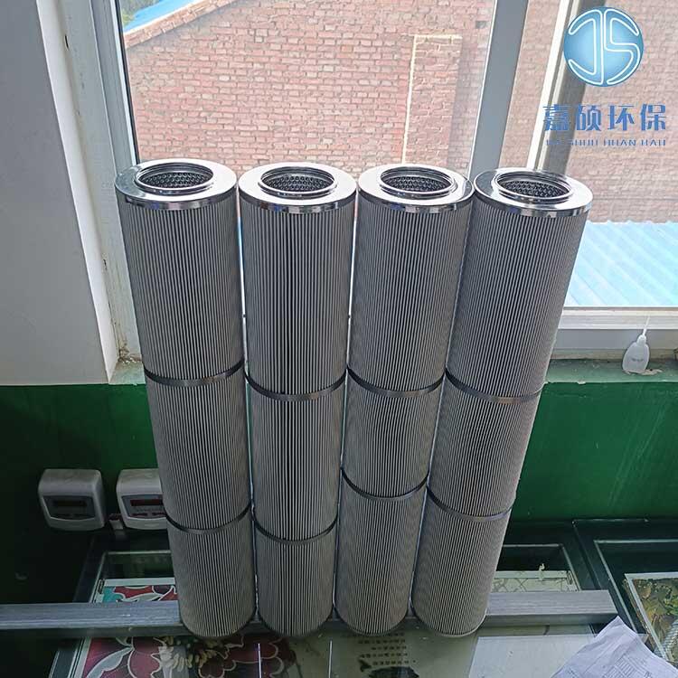 嘉碩環(huán)保生產(chǎn)濾油器濾芯MSF-04S-01