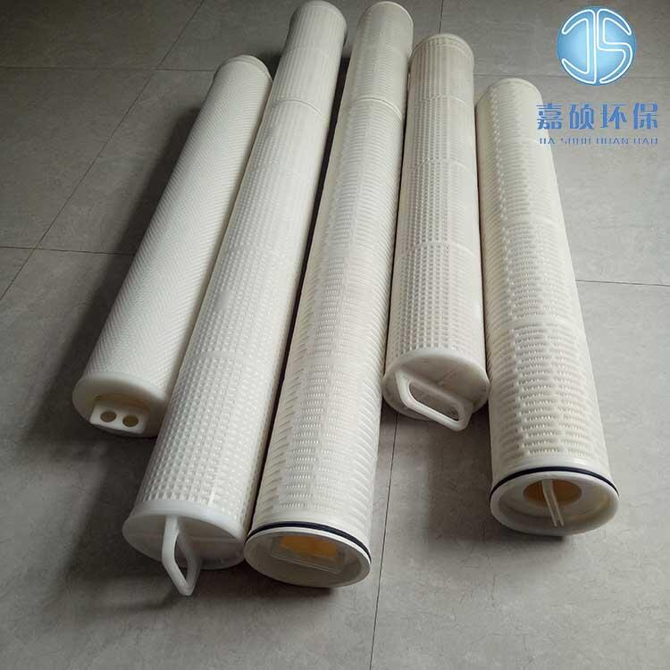嘉碩環(huán)保TBG-5-40-P保安過濾器濾芯