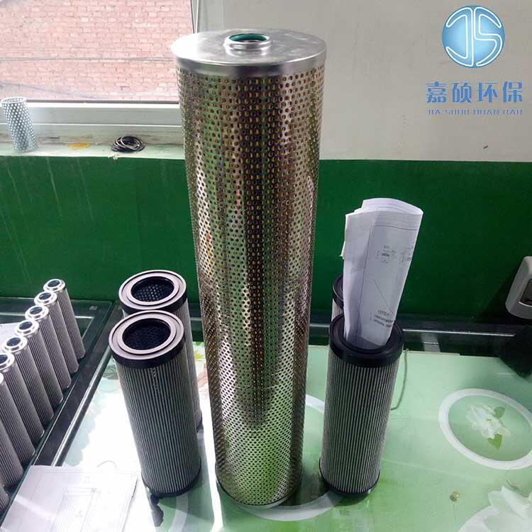 嘉碩環(huán)保RP9314FKS39H纖維素濾芯