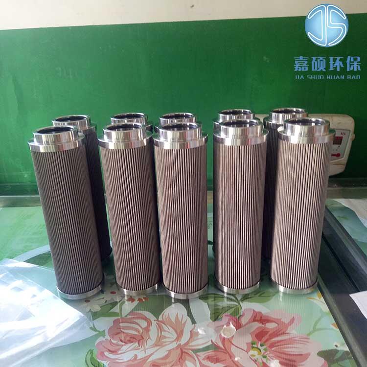嘉碩環(huán)保A8021-14-05磨煤機(jī)雙筒潤(rùn)滑油過(guò)濾器濾芯