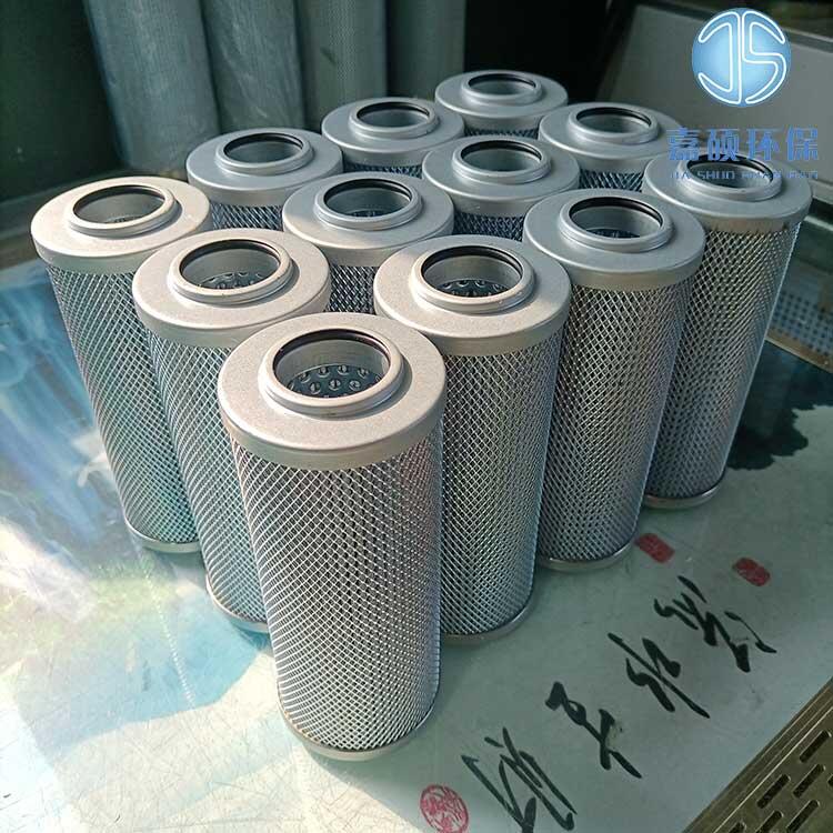 嘉碩環(huán)保濾油機(jī)濾芯HX900-5DN磨煤機(jī)濾芯