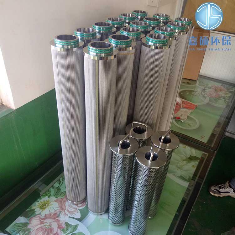 嘉碩環(huán)保主站循環(huán)過(guò)濾器濾芯8CU9503A06ANP01