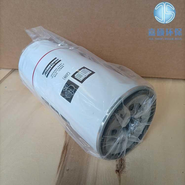 嘉碩環(huán)保阿特拉斯 1513 0337 00 空壓機(jī)機(jī)油過濾芯