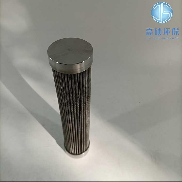抗燃油濾芯LXZ-250*80J火電廠潤(rùn)滑油濾芯 嘉碩環(huán)保