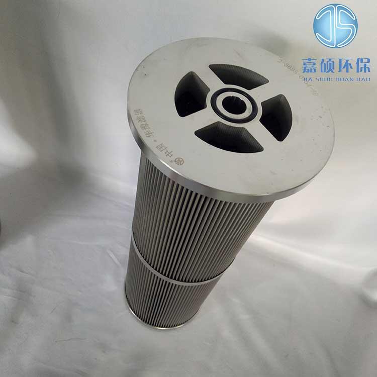 嘉碩環(huán)保供應(yīng)小機(jī)潤滑油濾芯XYZ-245-25