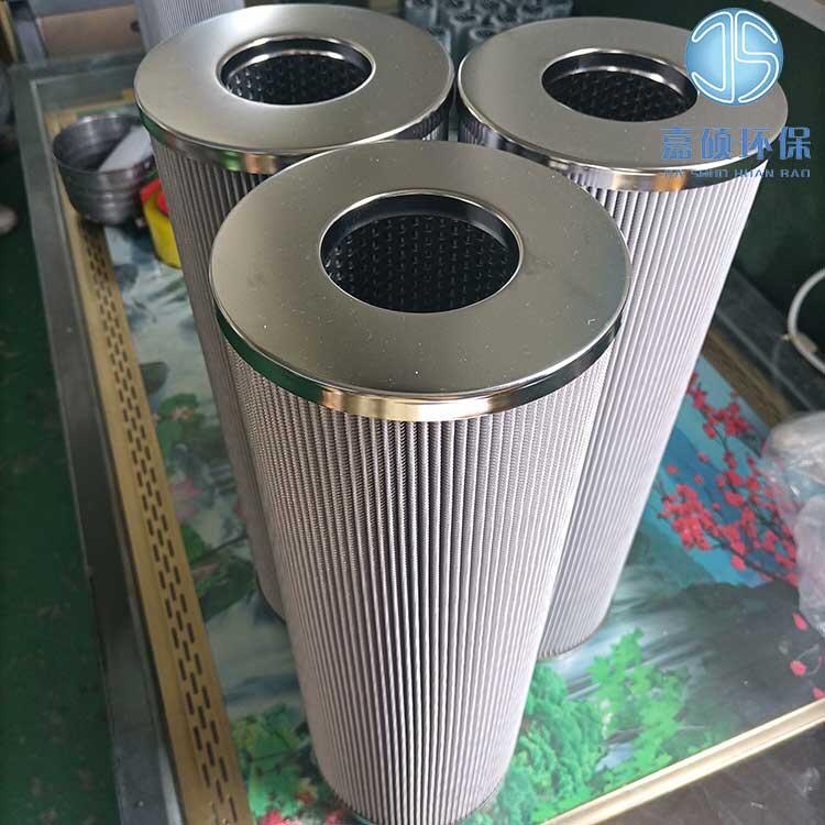 嘉碩環(huán)保磨煤機(jī)回油過濾器濾芯T2X2-160-10