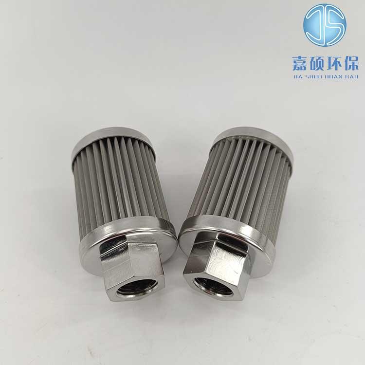 嘉碩環(huán)保W.01.H.0020 電廠油動(dòng)機(jī)濾芯