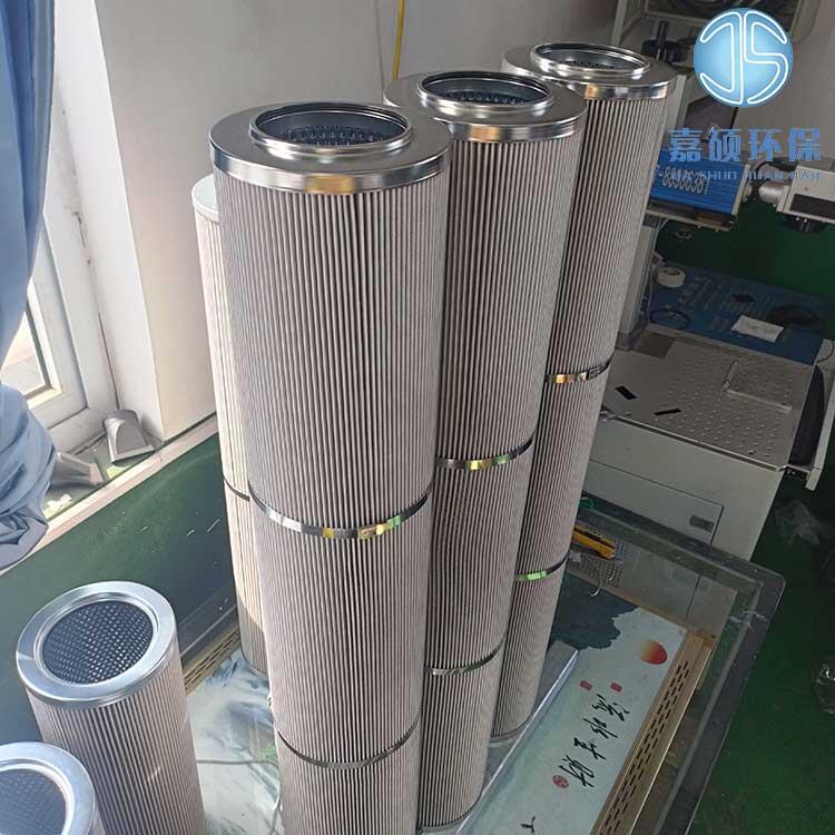 嘉碩環(huán)保供應(yīng)MSF-04S-03抗燃油濾油機(jī)濾芯